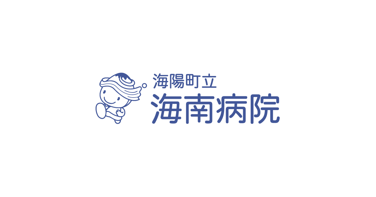 海南最新出院信息解读：政策变化、患者现状及未来趋势