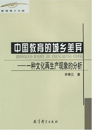 富源县教育局最新通知解读：教师招聘、学校建设与教育改革新动向