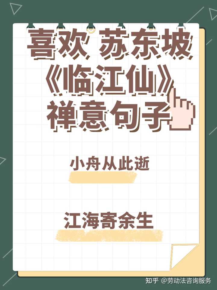 最新疫情工资政策解读：影响、应对及未来趋势