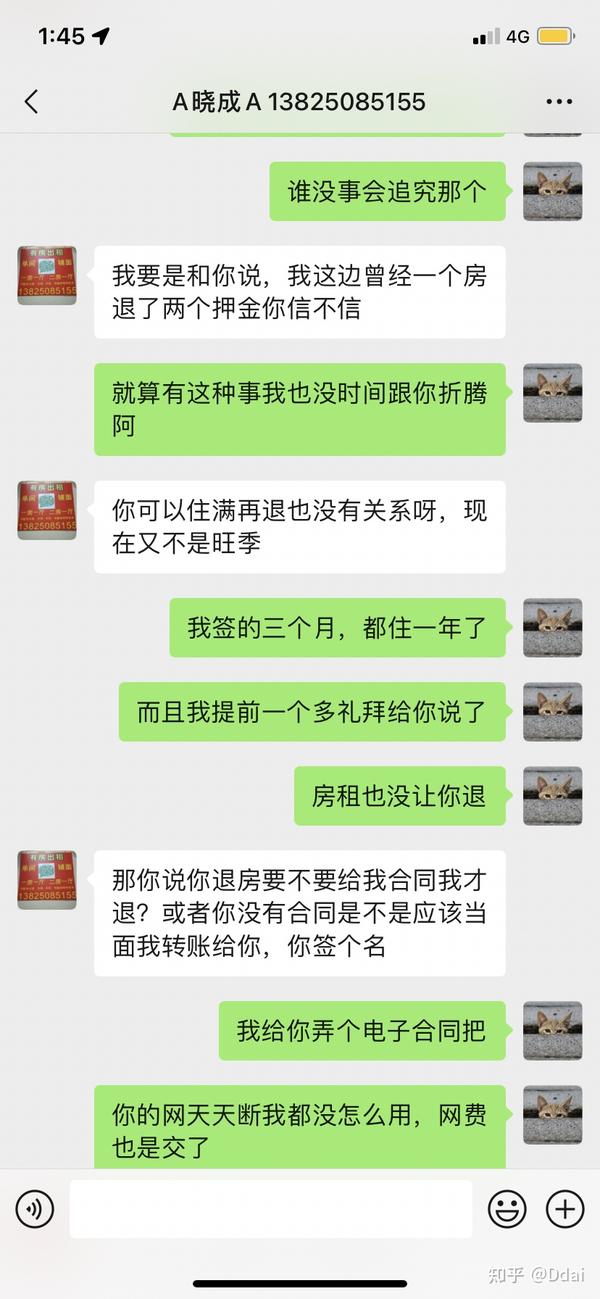 招远出租房最新信息网：全面解析招远房屋租赁市场现状及未来趋势