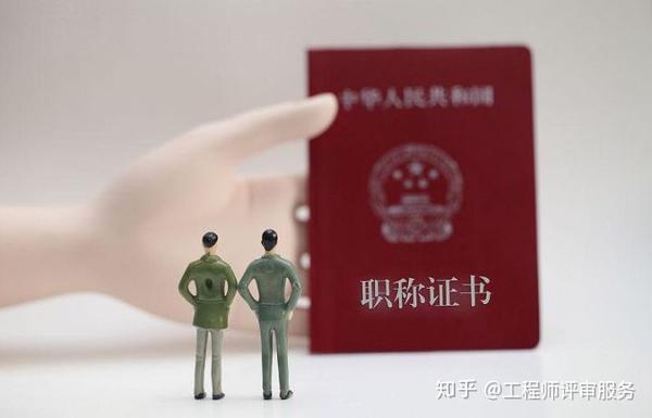 教师职称最新消息：政策解读、评审改革与未来展望