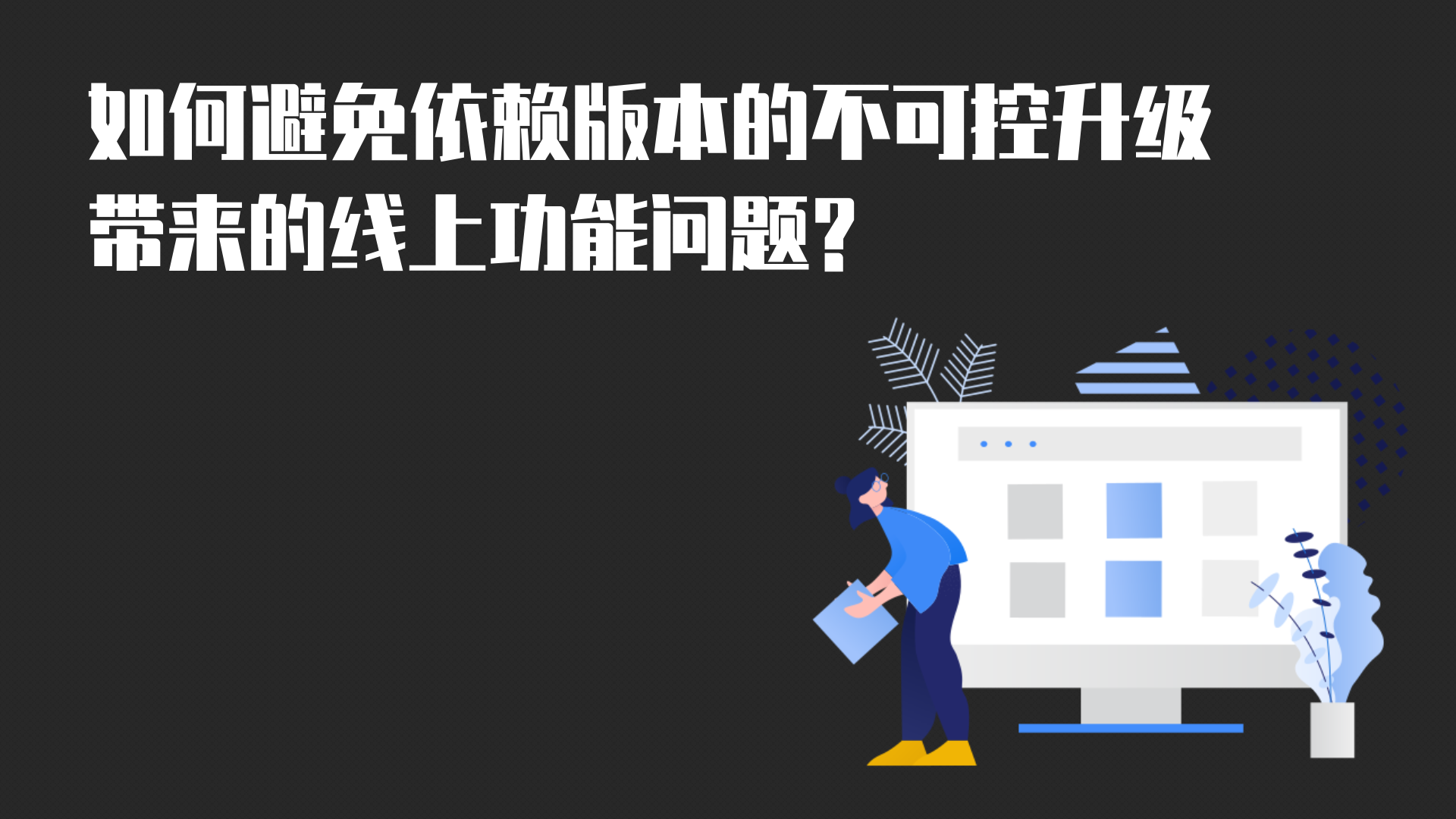 深度解析最新叮咛软件：功能、优劣势及未来发展趋势