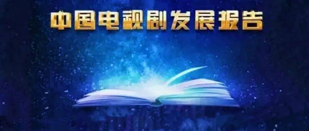 深度解析：烤糖最新剧的市场前景与潜在风险——兼论其在国产剧市场中的地位