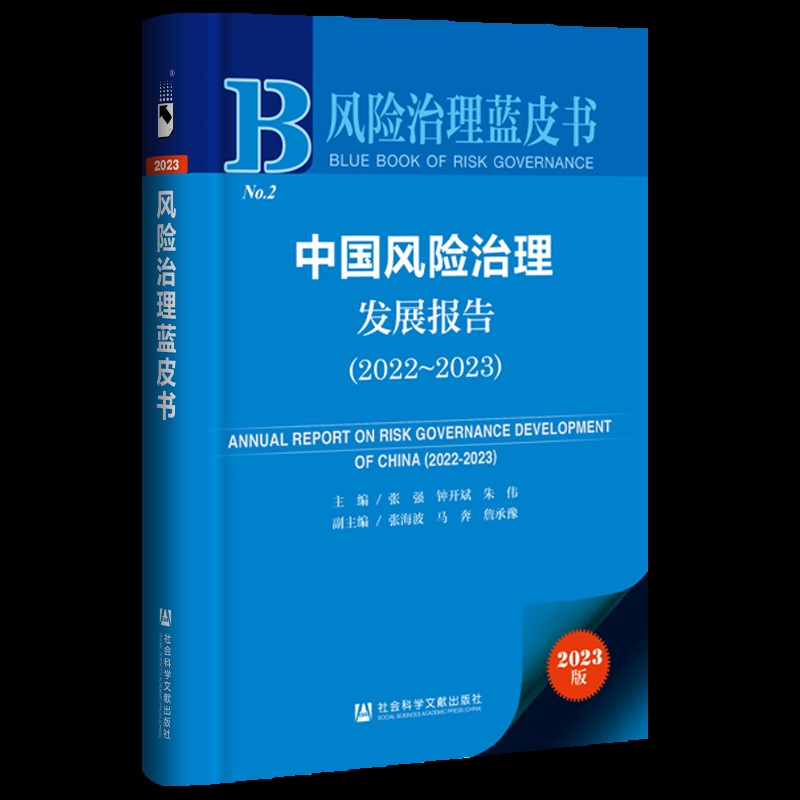 成果最新行程：深度解析及未来展望