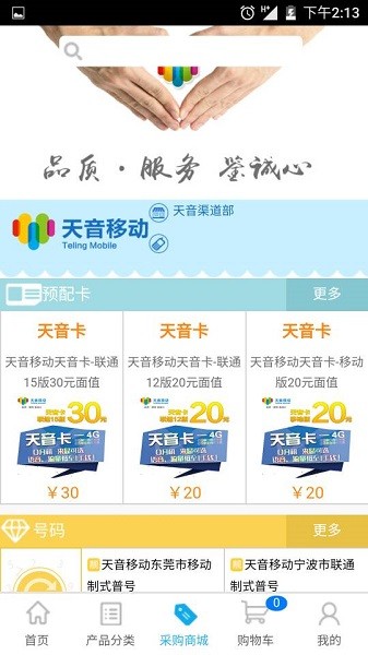 趣步最新板深度解析：技术革新、市场挑战与未来展望