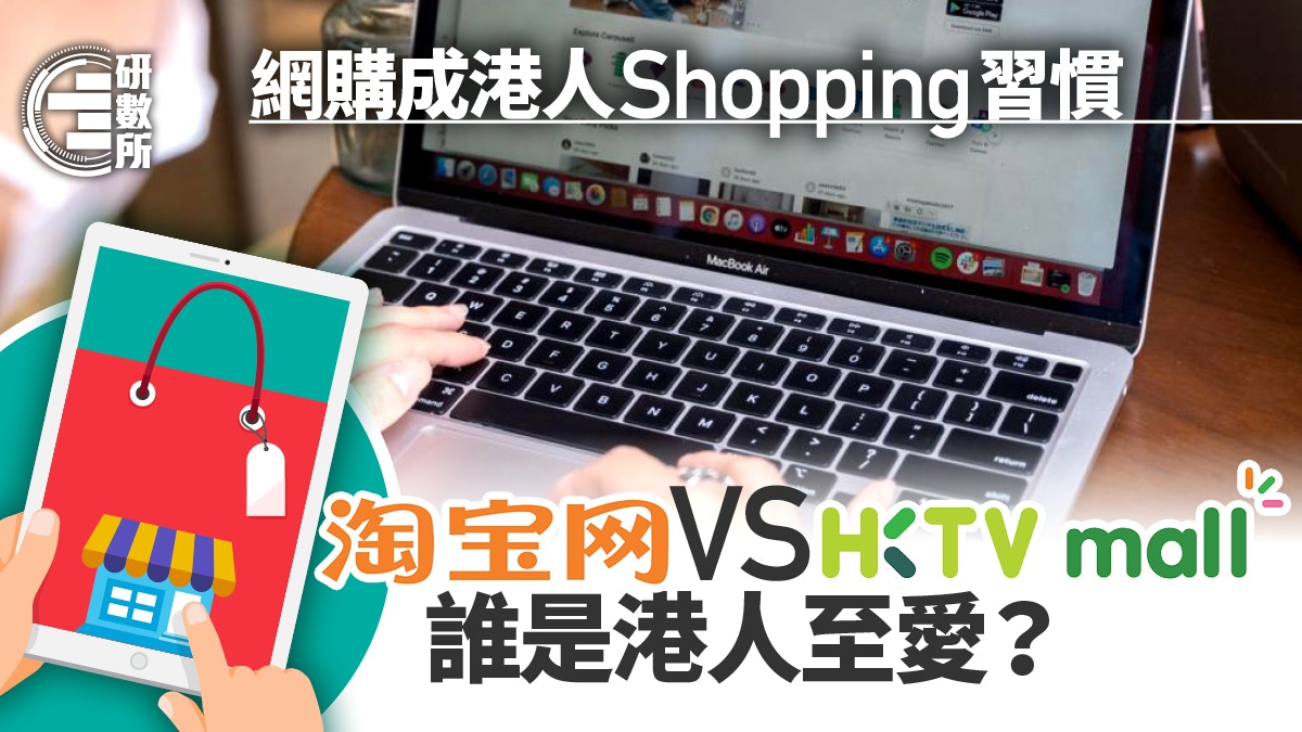 香港上水购物最新指南：2024年最新潮流趋势与购物攻略