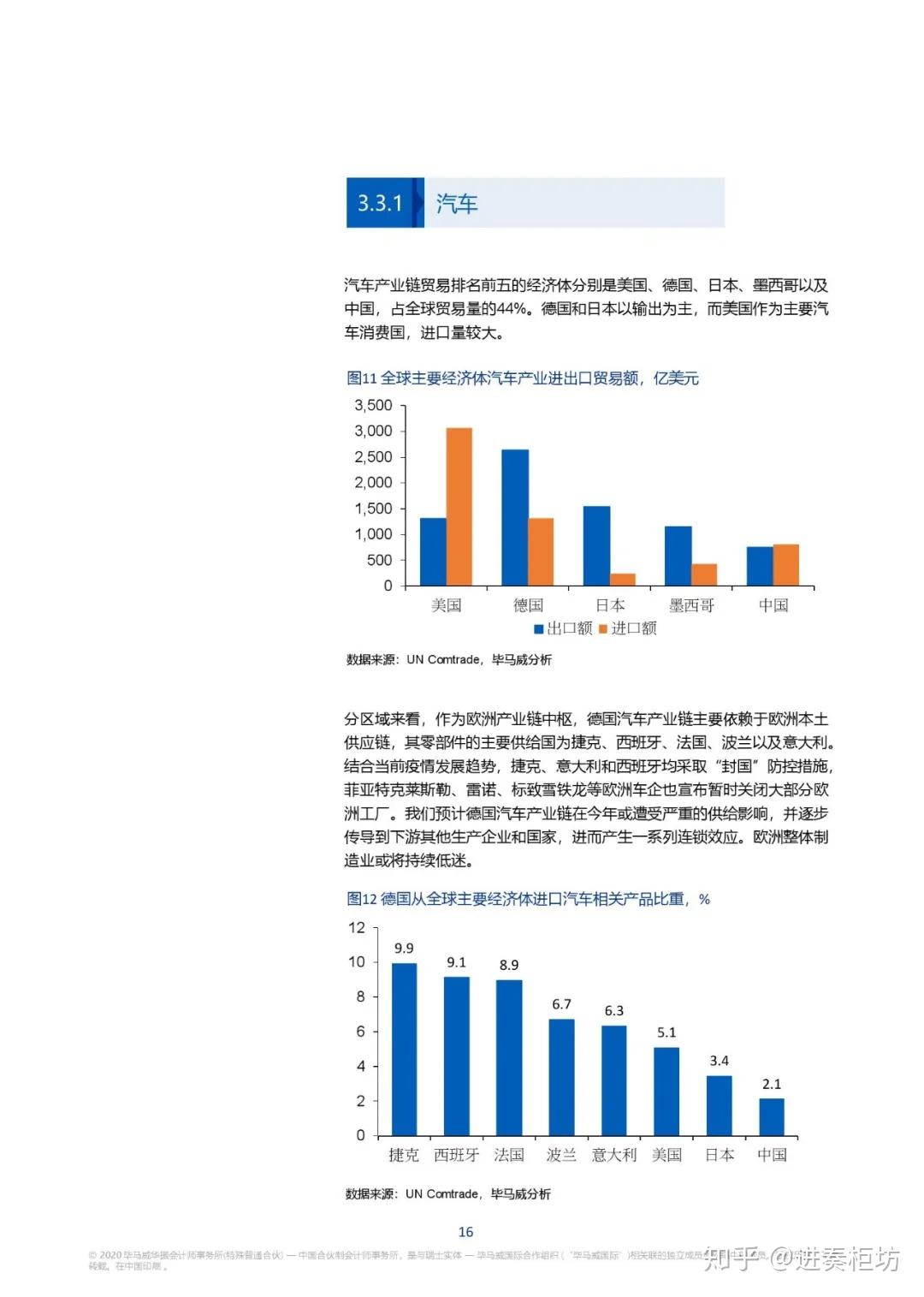 广西最新疫情通报：动态清零下的挑战与应对策略分析