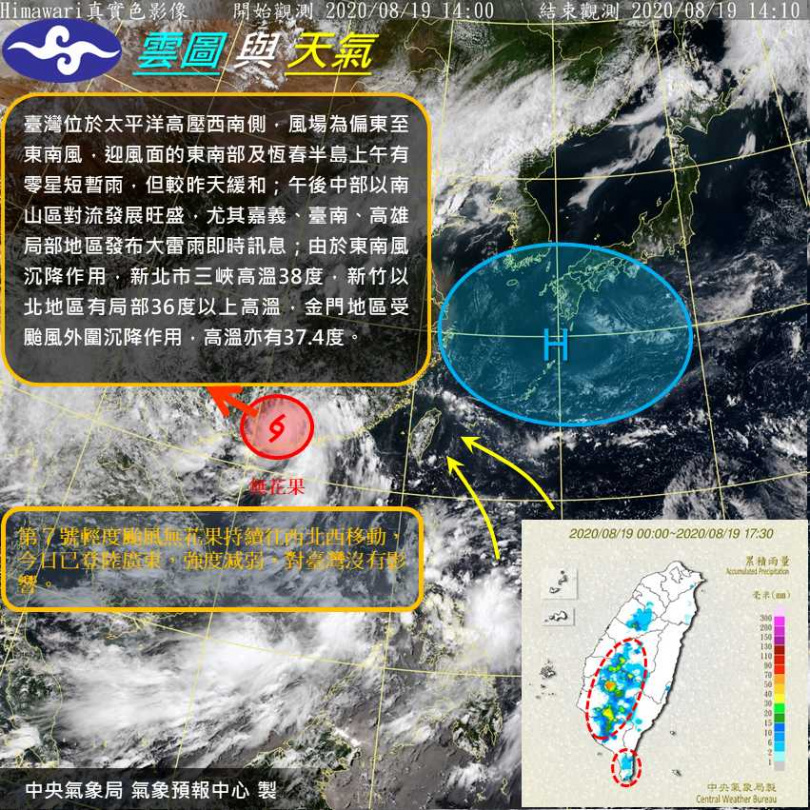 巴威最新预报：深度解读及未来趋势预测