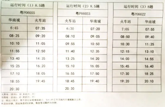 文昌15路最新调整：线路走向、站点设置及运营时间详解