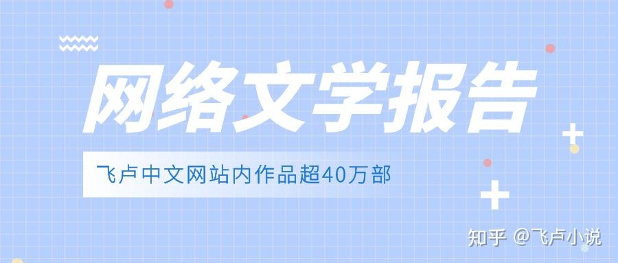 沐六六最新动态：全面解析其创作、影响及未来发展趋势