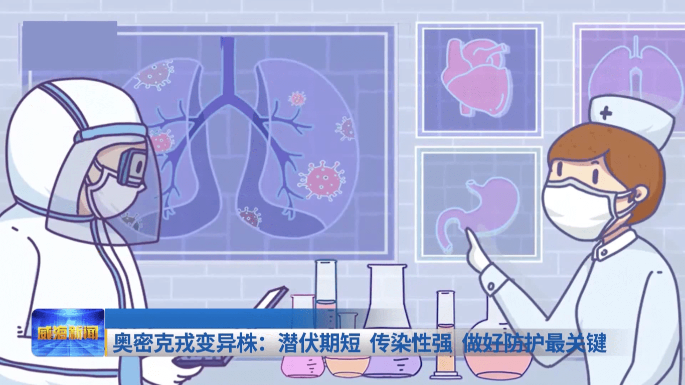 新典肺炎最新动态：疫情防控政策调整与未来挑战