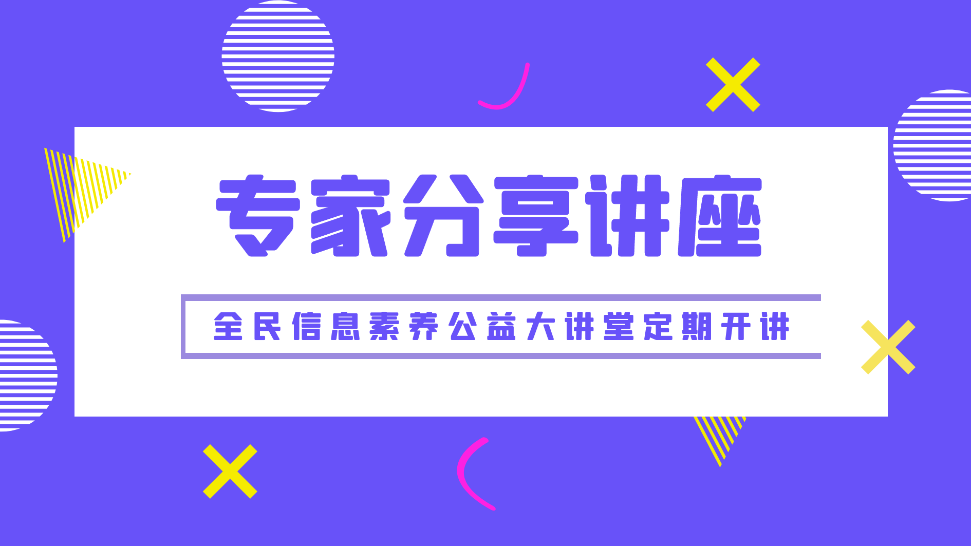 四是最新：深度解读信息时代下的实时动态与未来趋势