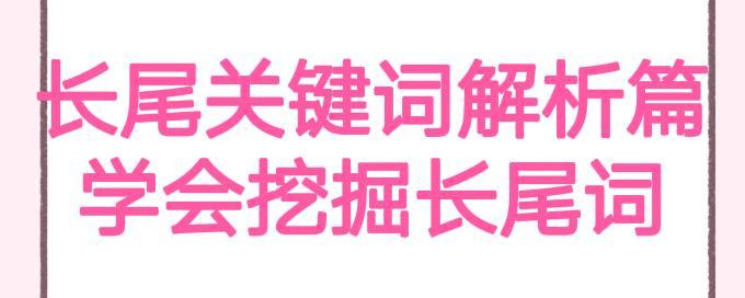 解码赚钱思维最新趋势：洞察机遇，规避风险，拥抱财富未来