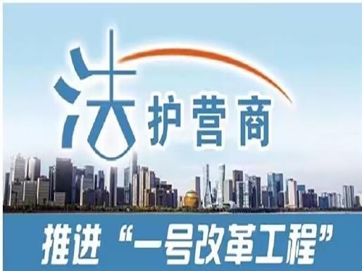 石家庄黄金佳最新消息：深度解读及未来发展趋势预测