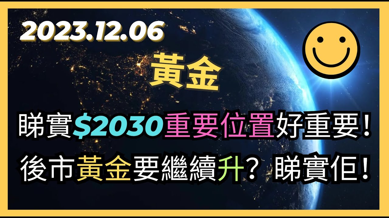 黄金佳最新消息廊坊吧：深度解析及未来展望