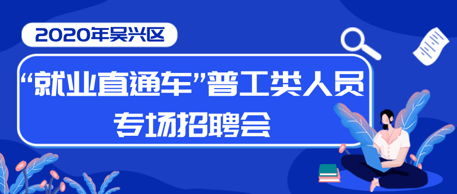 徽州区最新招聘信息：解读就业市场趋势与求职技巧