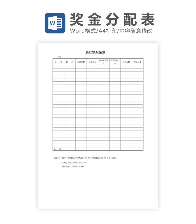 山东雄成公柜最新公告：详细解说和发展趋势预测