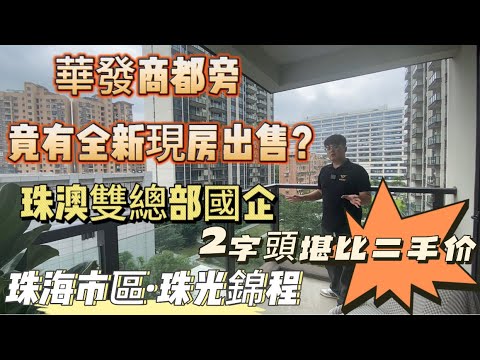 珠县最新厂建设趋势分析：创造地方经济新潮活力