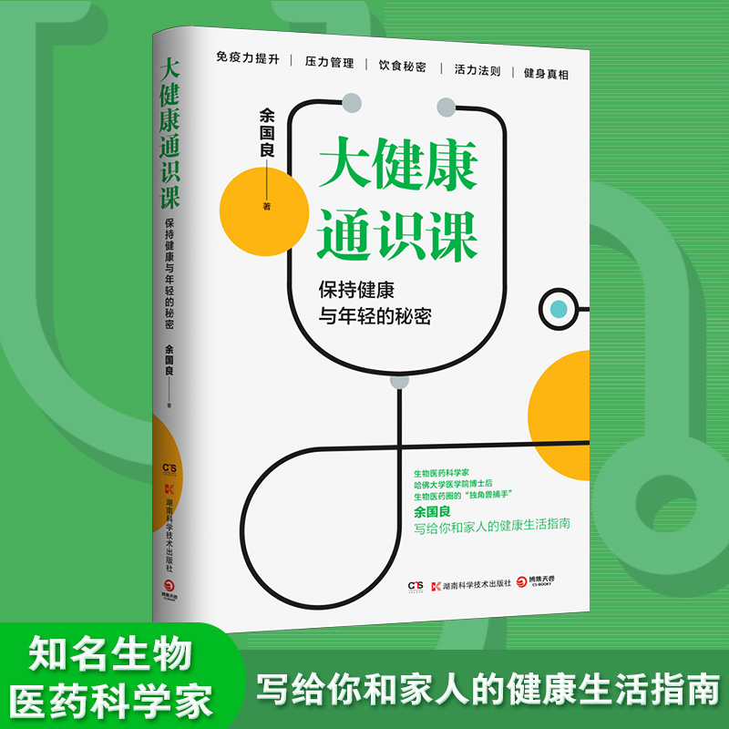 疫情最新标题：解读国内外疫情动态及未来趋势