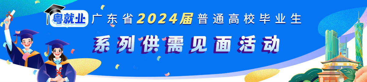 曲靖招聘网最新招聘信息：58同城等平台职位速递及求职技巧