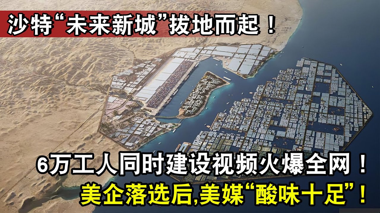 济南圣井新城最新消息：规划调整、配套建设及未来发展趋势深度解析