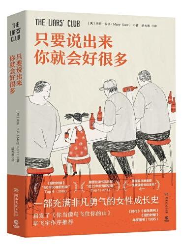 包玉婷最新章节浴室场景深度解析：剧情走向、人物心理与读者反馈