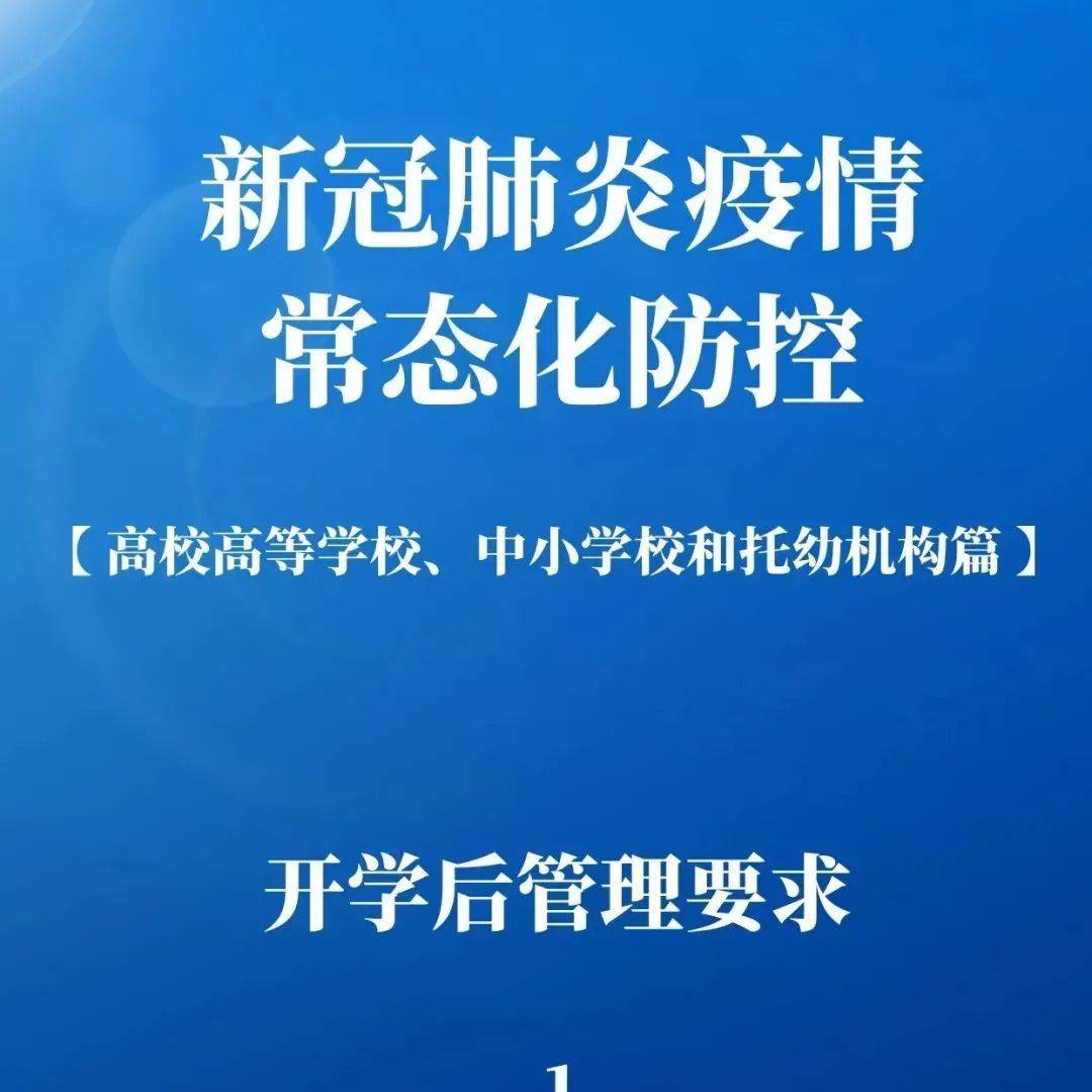 湘西疫情最新动态：防控措施、社会影响及未来展望