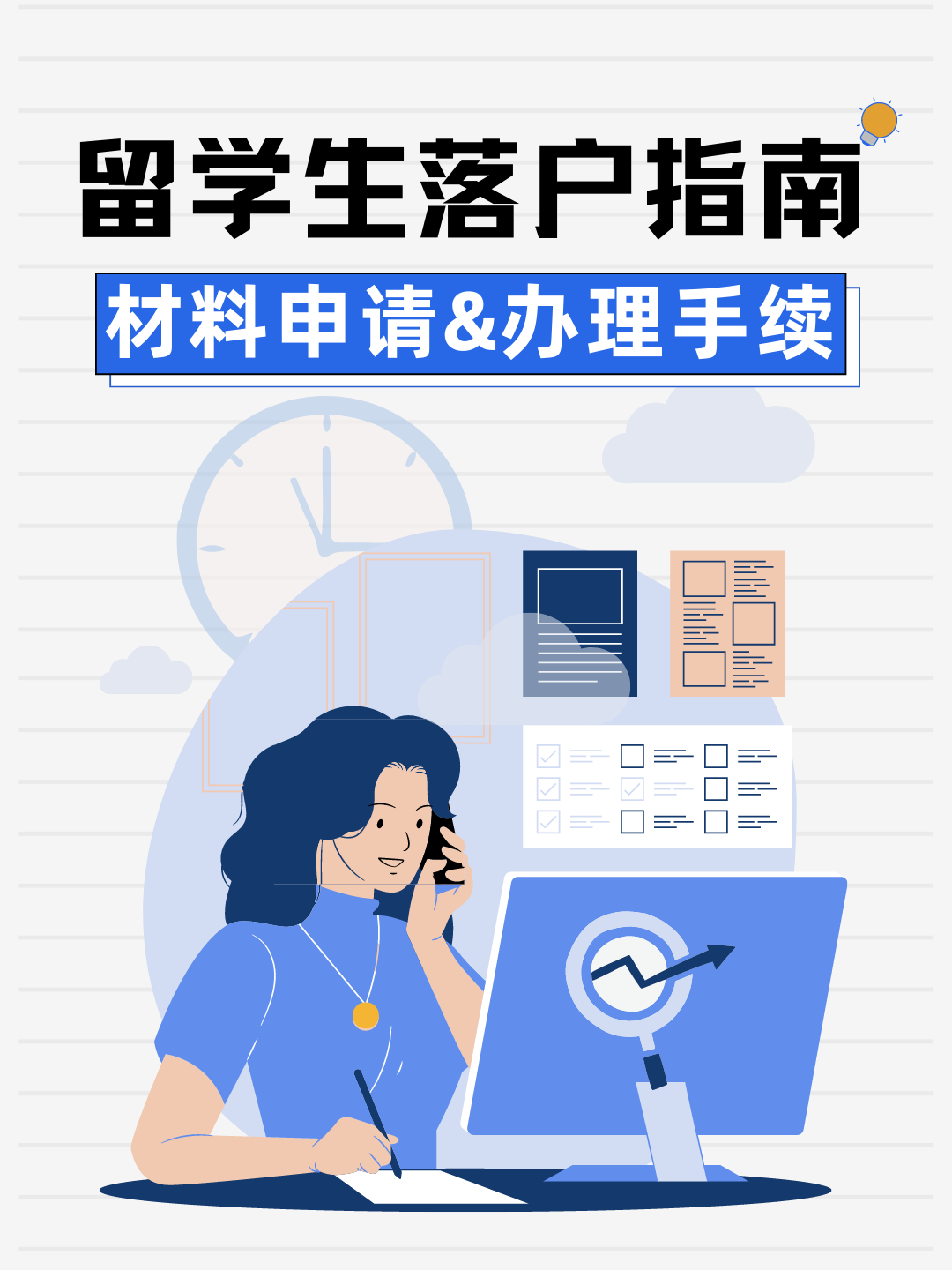 西安市户口最新消息：政策解读、申请指南及未来展望