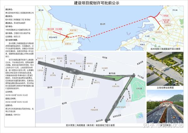 聚焦胶州：最新新闻深度解读，洞察城市发展脉搏