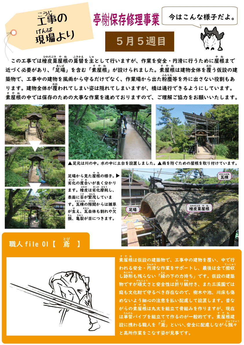 石家庄市溪园最新动态：规划调整、配套设施完善及未来发展展望