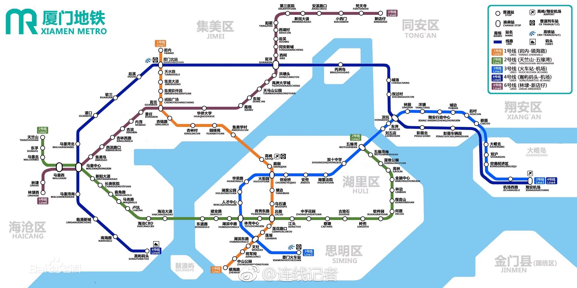 厦门最新公交线路大全及出行攻略：高效便捷的出行指南