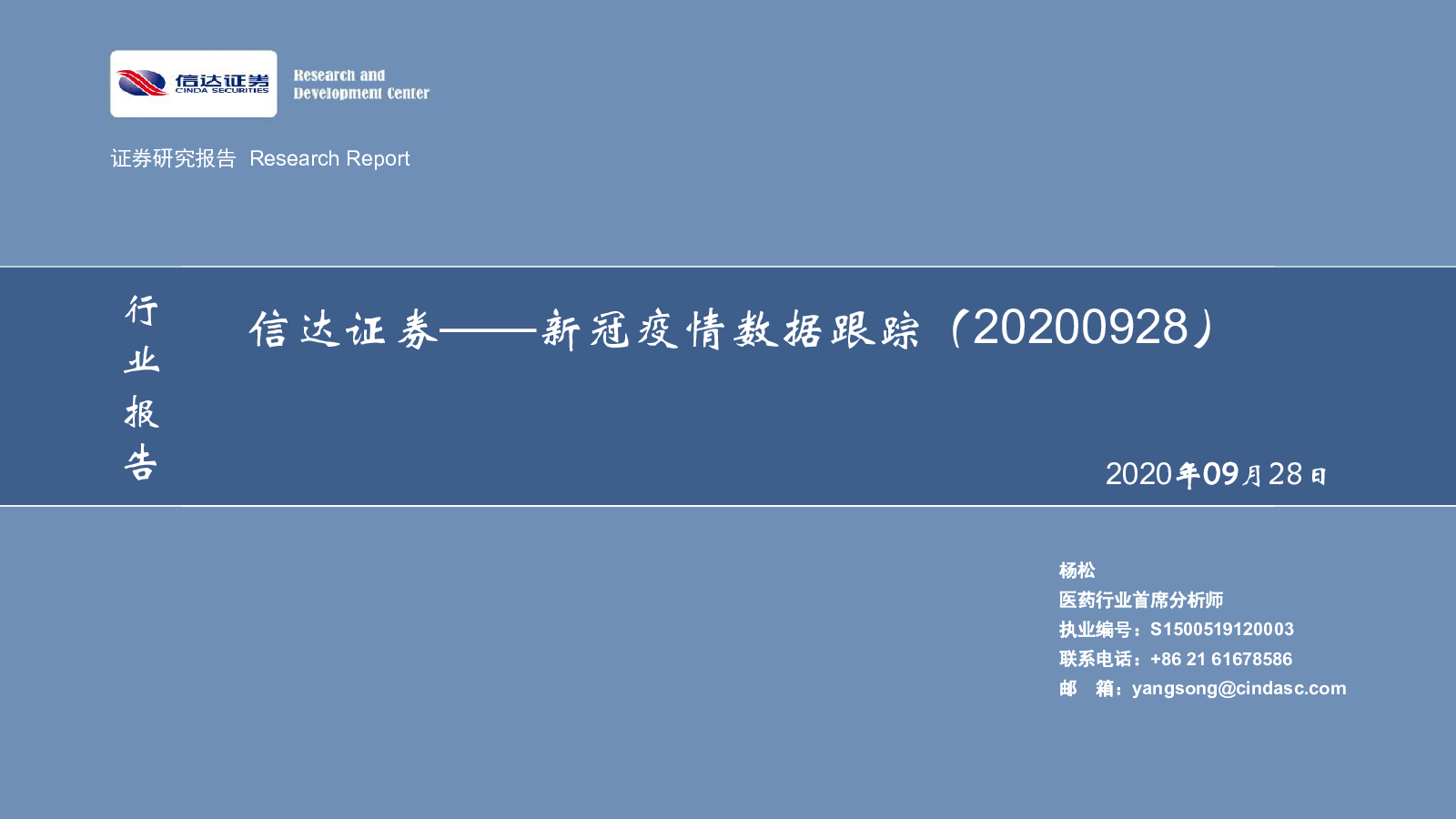 信宜最新肺炎疫情动态：防控措施与公众健康指南