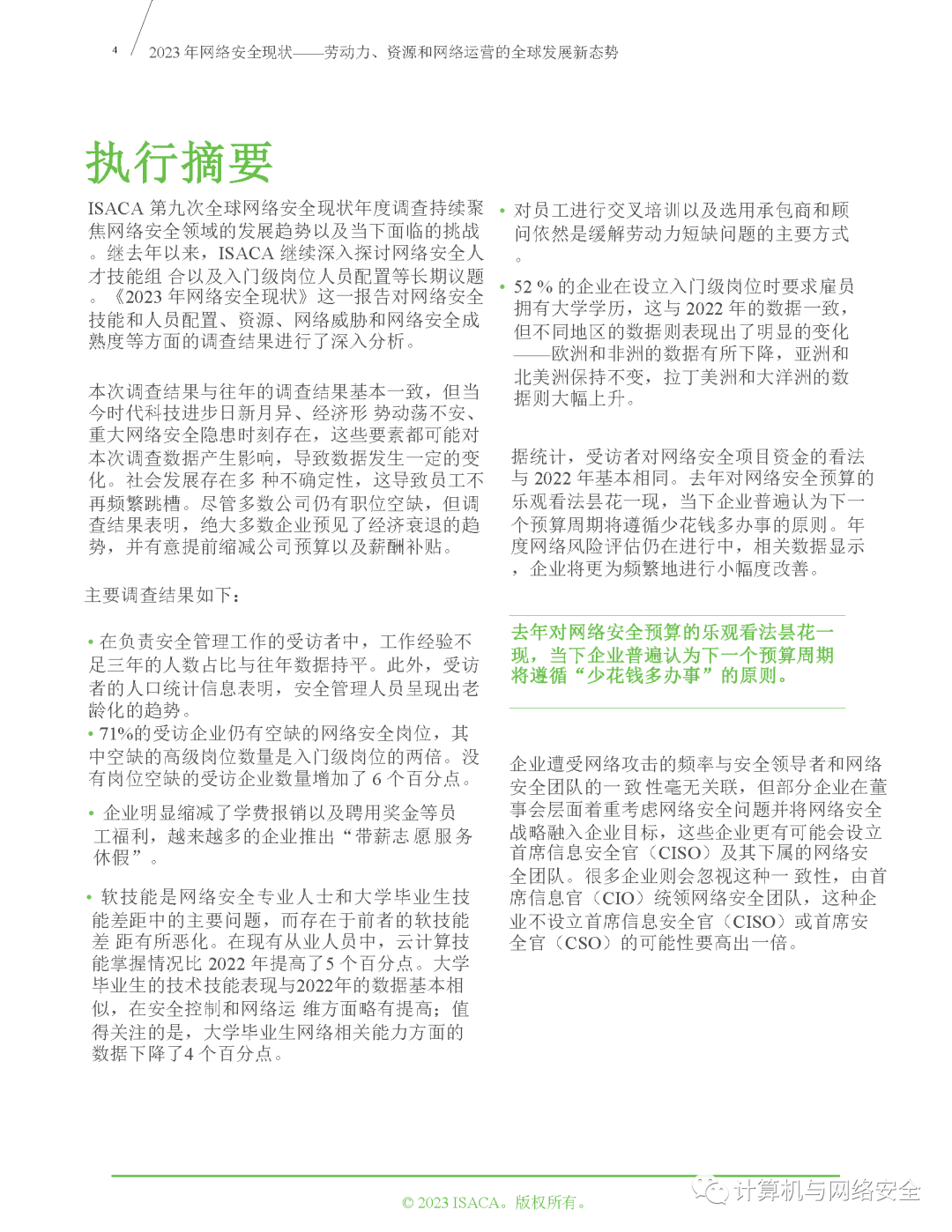 秦勇健最新双人体私拍：深度解析其传播途径、社会影响及未来发展趋势