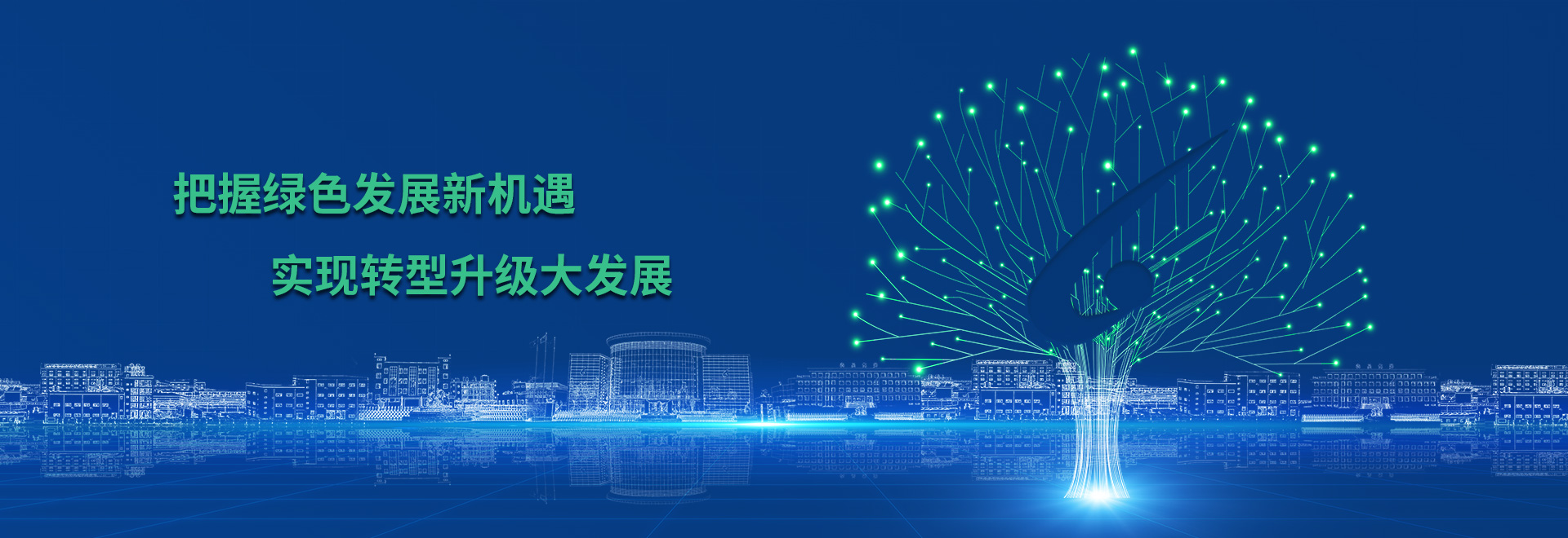 金牛区北改最新新闻：产业升级、城市更新与未来展望