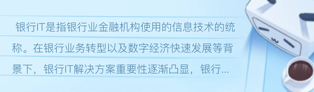 工行发热最新动态：政策解读、市场影响及未来展望