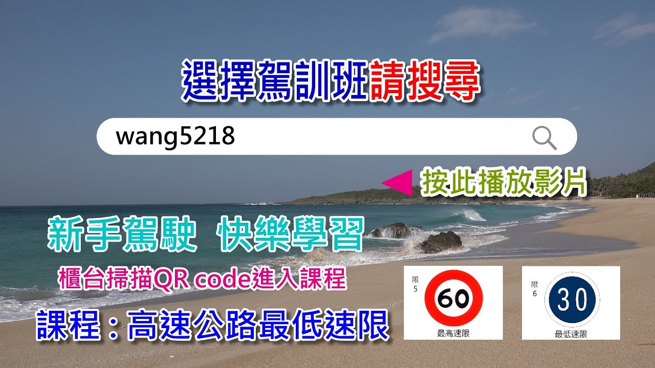 高速限速最新政策解读：多维度分析及未来趋势预测