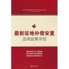 洛阳最新征地信息解读：政策影响、项目分析及未来展望