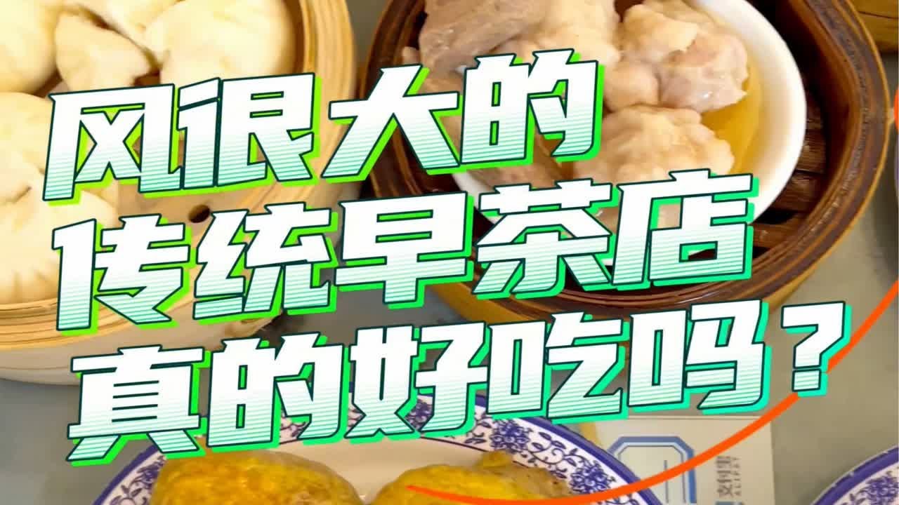 探秘最新早茶语：流行趋势、文化内涵与未来展望