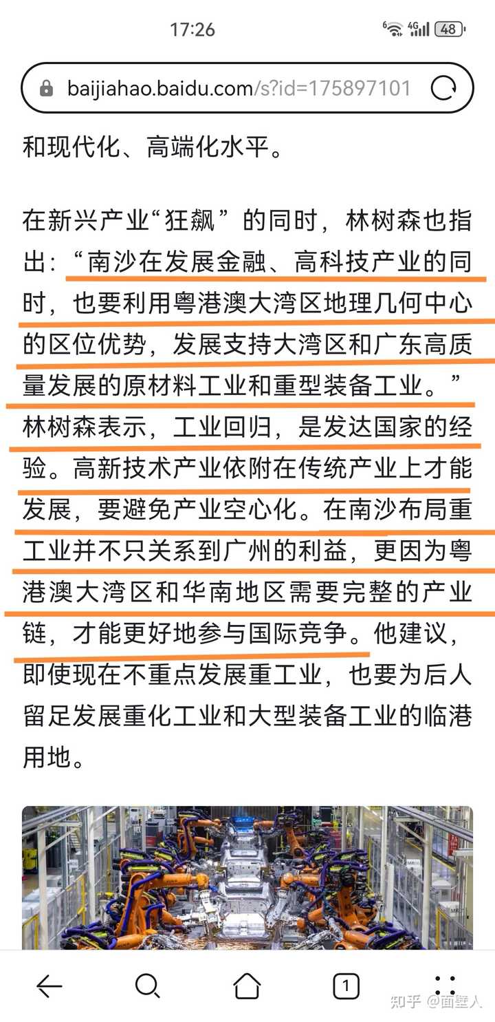 广州最新立法解读：多维度剖析其对经济社会发展的影响