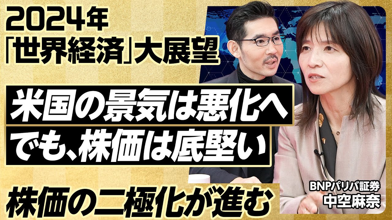 商南潘世斌最新情况深度解读：社会影响、未来发展及相关挑战