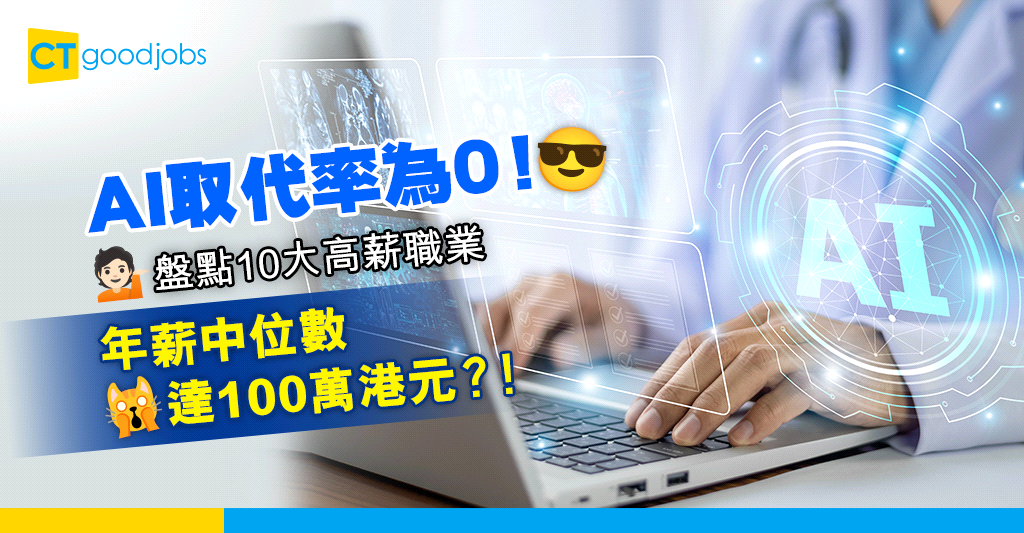 探秘最新天蓬：技术革新、应用前景与未来挑战