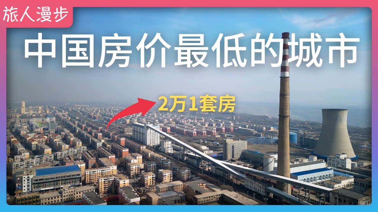 阜阳房价走势2015年最新动态：市场波动与未来预测