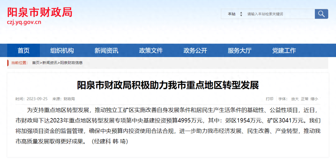 界首市泉阳镇最新简介：经济发展、文化传承与未来展望