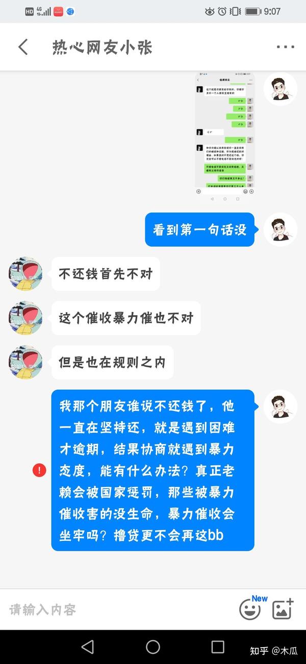 世纪天乐拖转最新消息：分析其后发展趋势和存在问题