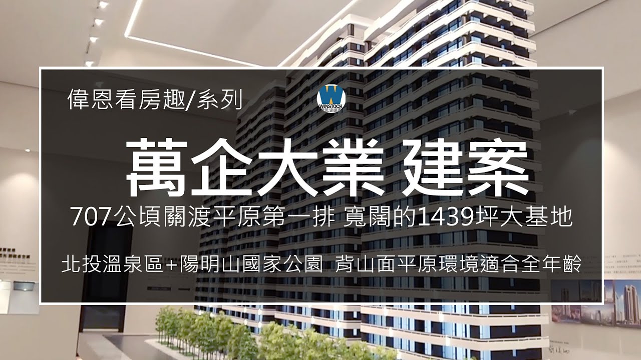 平原县房产信息最新解读：市场走势、投资价值及未来展望