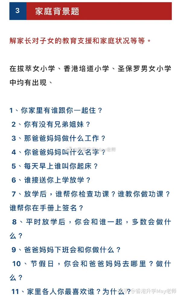 2025年2月16日 第81页