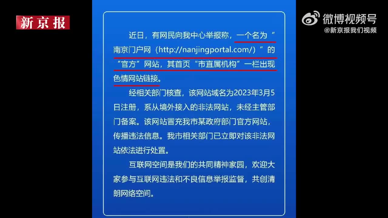 深度解析：最新免费色情网站的现状、风险与未来趋势