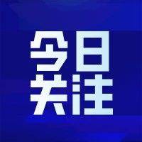 嘉定最新疫情通报：风险等级调整及社区防控措施解读