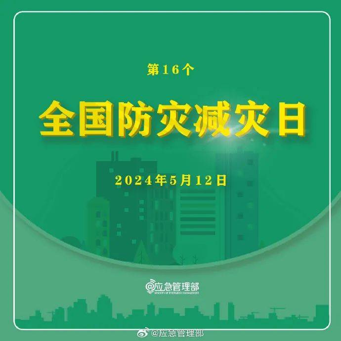 2025年2月22日 第5页