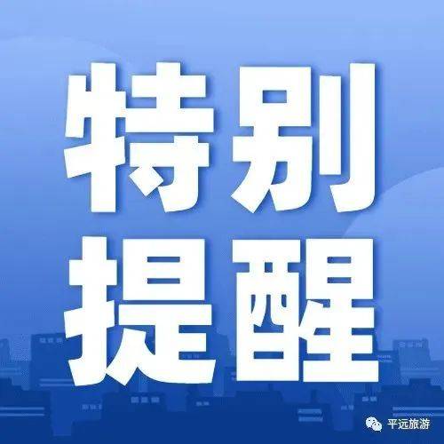 梅州最新感染情况详解：疫情防控措施及未来趋势分析